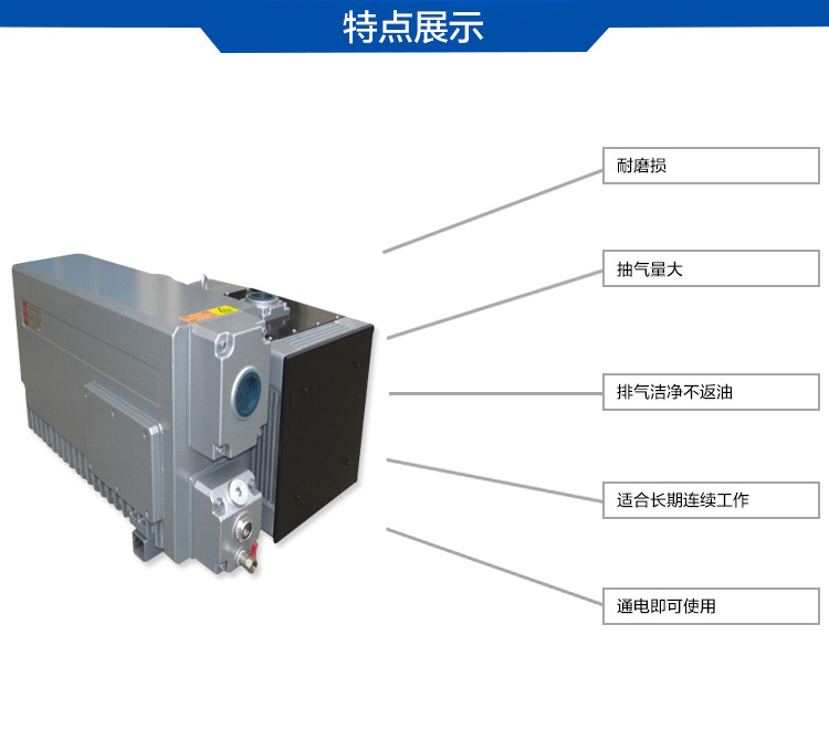 MLV0250貼合機(jī)耐腐蝕泵特點(diǎn)圖