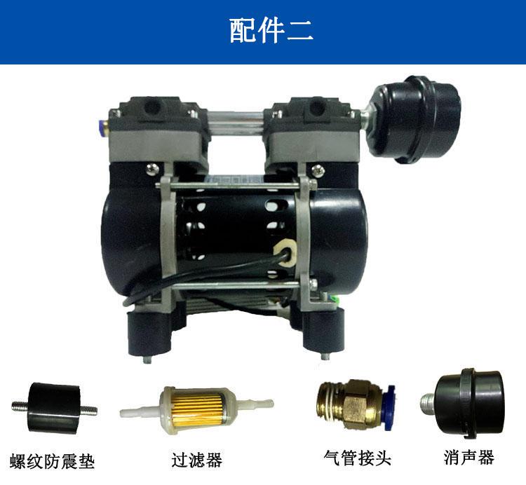 TG-40VDC小型真空泵配件圖