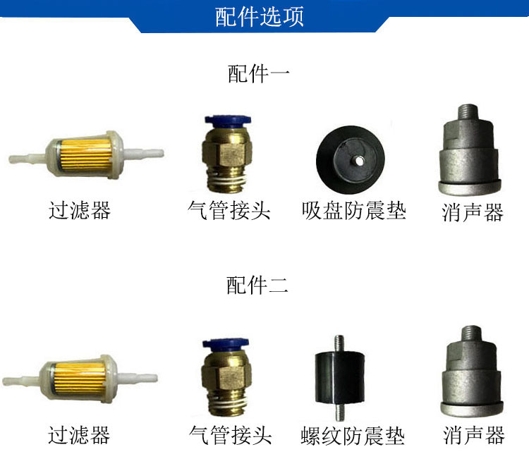 JP-40H機(jī)械手真空設(shè)備配件圖